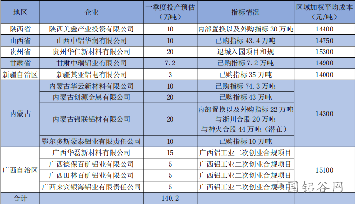 微信图片_20180104151202_副本.png