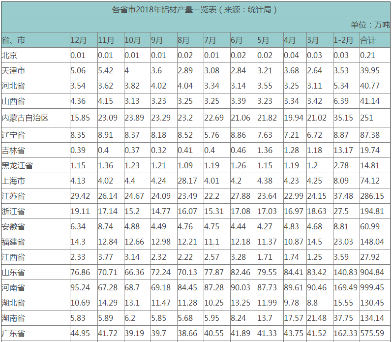 微信图片_20190123160723.png