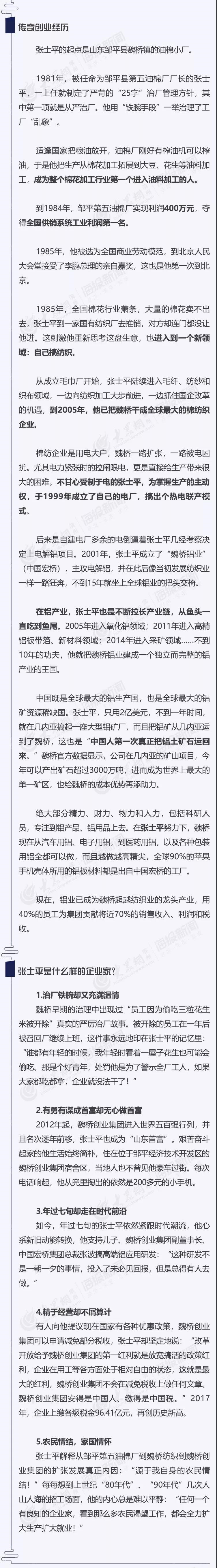 微信图片_20190524160431.jpg