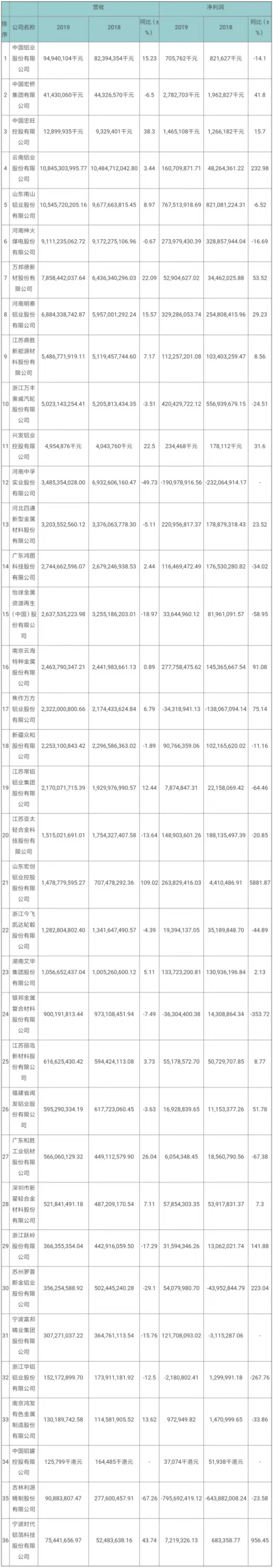 微信图片_20190904163441.jpg